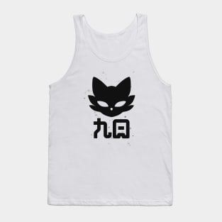 Nine sols Tank Top